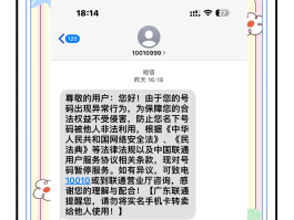 手机验证码暴露了怎么办呢怎么解决视频