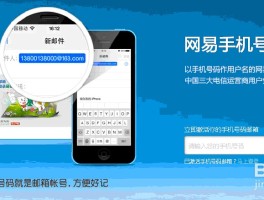 中国虚拟手机号网站官网下载