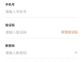 手机验证码一天能用几次啊