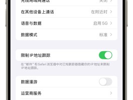隐私小号在线接收短信怎么设置密码呢苹果