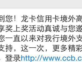 一次性接收短信平台怎么收费的呀的简单介绍