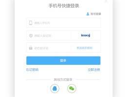 大陆手机验证码平台官网网址