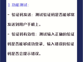 手机验证码发不进来怎么回事