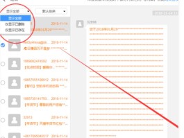 关于虚拟短信哪一个软件比较好用一点的软件有哪些的信息