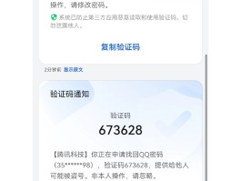 关于免费虚拟手机号短信验证码平台是什么软件下载的信息