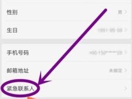 oppo短信验证码自动填充怎么设置不了密码保护