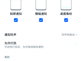 包含华为短信验证码自动填入怎么关闭不了呢的词条