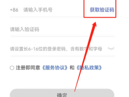 在国外无法收到短信验证码怎么办理呢