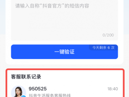 接码短信验证码网站有哪些平台可以用的
