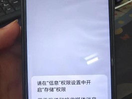 短信验证码不提示复制怎么办