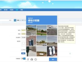 关于美国免费接收验证码平台有哪些呢知乎的信息