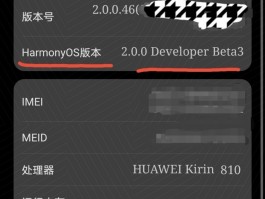 荣耀9x短信验证码不能复制怎么回事