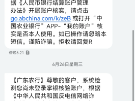 包含临时短信发送平台官网下载软件安全吗的词条