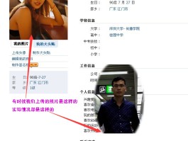 包含接收验证码平台收费吗安全吗可靠吗是真的吗的词条