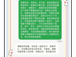 虚拟短信接收短信是真的吗吗知乎文章