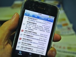 关于虚拟手机号码短信接收失败怎么回事儿啊的信息