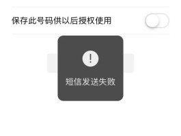 手机验证码平台网页版下载安卓软件安装不了