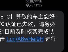 手机验证码被骗走了怎么办理银行卡呢的简单介绍
