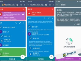 包含国外短信接收平台官网下载安装手机版软件的词条