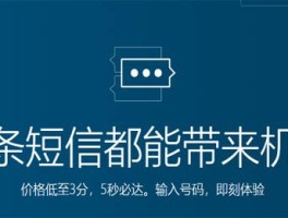 验证码接收平台app大全免费版下载安卓