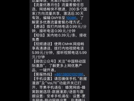 香港验证码平台登录网址查询官网电话