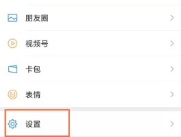 荣耀短信验证码自动复制怎么关闭啊视频