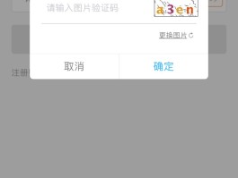 苹果12手机短信验证码自动填充怎么设置