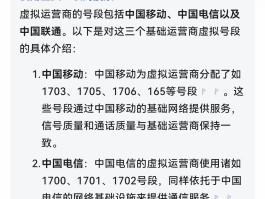 虚拟短信安卓下载软件安装教程