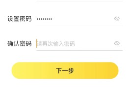 手机验证码怎么看到手机号