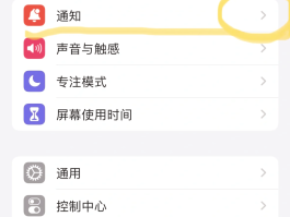 隐私小号在线接收信息怎么关闭呢视频教程