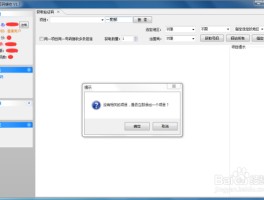 接码短信验证码网站查询系统怎么查的