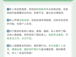 接收短信是什么意思呀