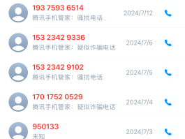虚拟电话接收短信软件有哪些呢安全吗