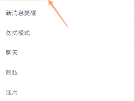 微信用手机验证码登录安全吗是真的吗