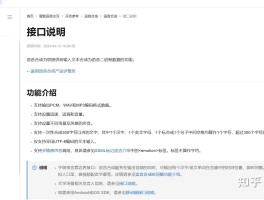 阿里云短信接口api