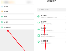 微信怎样用手机验证码登录账号