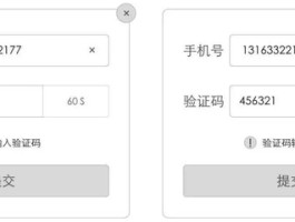 接收手机验证码收费吗安全吗是真的吗吗知乎的简单介绍