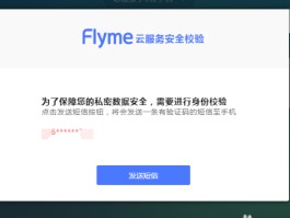 在线云短信接收网页版怎么关闭提示信息功能的简单介绍