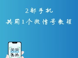 手机验证码怎么登陆微信上面