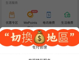 香港临时手机号码怎么申请微信号呢的简单介绍