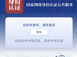手机验证码哪个平台好用点
