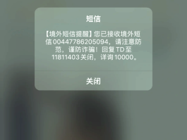 包含国外短信接收平台有哪些平台可以接收的到信息的词条
