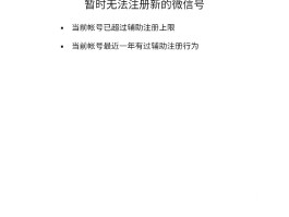 包含手机验证码怎么找小米账号登录不了微信的词条