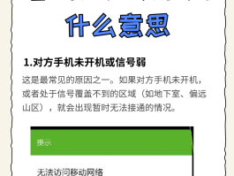 包含中国手机号短信验证码接收失败怎么回事啊的词条