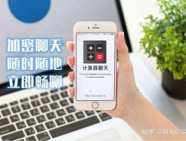 包含隐私小号保护隐私怎么解除呢苹果13pro的词条