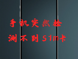 手机验证码为什么在界面看不到呢