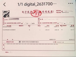 验证码接收平台最新版下载手机软件