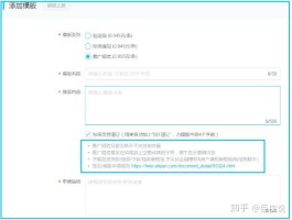 云短信,在线短信接收怎么设置密码保护呢的简单介绍
