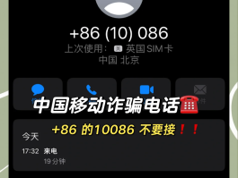 关于免费接收短信的手机号是真的吗还是假的啊怎么回事的信息