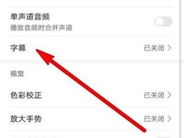 关于华为怎么让短信验证码自动填充呢苹果手机的信息